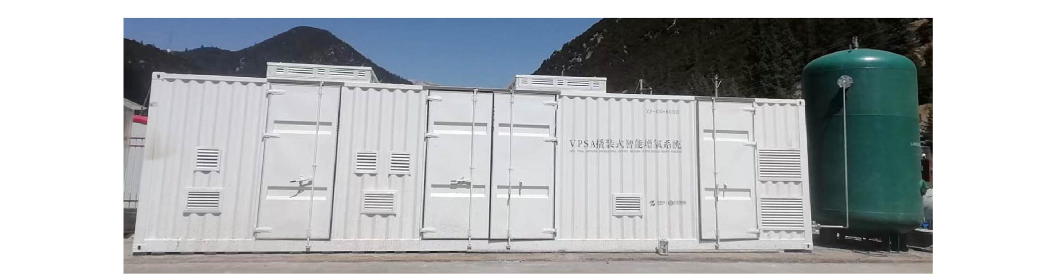 高端彌散式智能供氧裝備